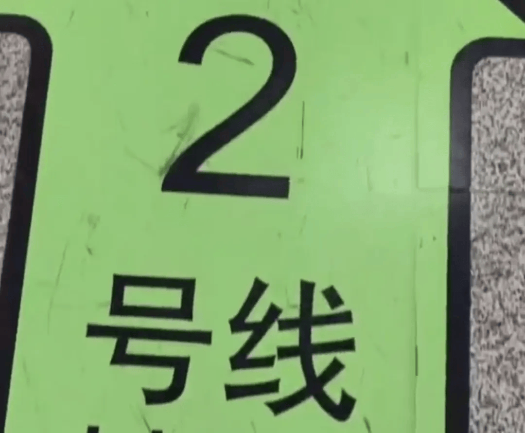 上海一男子地铁上劝阻他人吃花生，竟被索赔3万元？好在结局舒适！