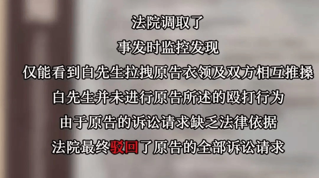 上海一男子地铁上劝阻他人吃花生，竟被索赔3万元？好在结局舒适！