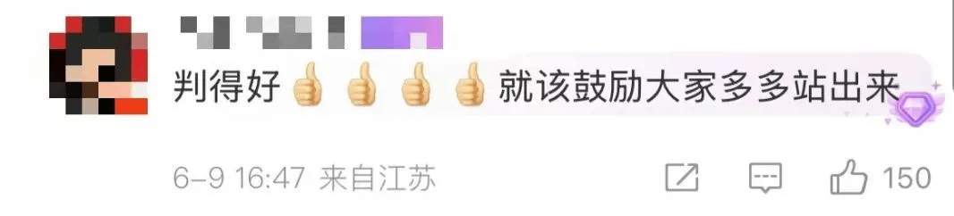 上海一男子地铁上劝阻他人吃花生，竟被索赔3万元？好在结局舒适！