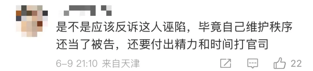 上海一男子地铁上劝阻他人吃花生，竟被索赔3万元？好在结局舒适！