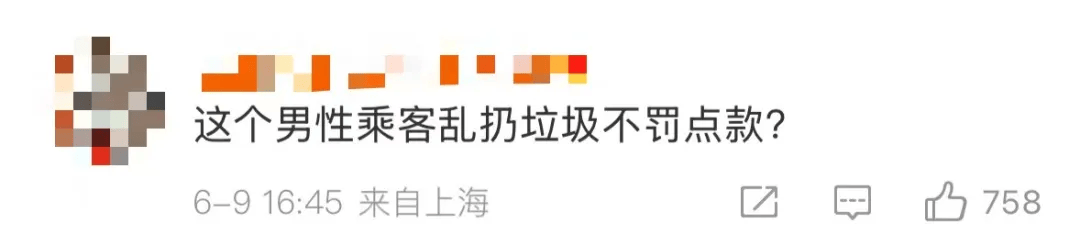 上海一男子地铁上劝阻他人吃花生，竟被索赔3万元？好在结局舒适！
