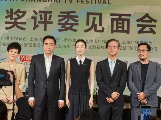 云南籍演员童瑶首次担任上海电视节白玉兰奖评委