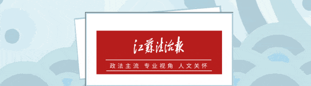 洋河集团董事长杨卫国被免 江苏一市发布最新人事任免