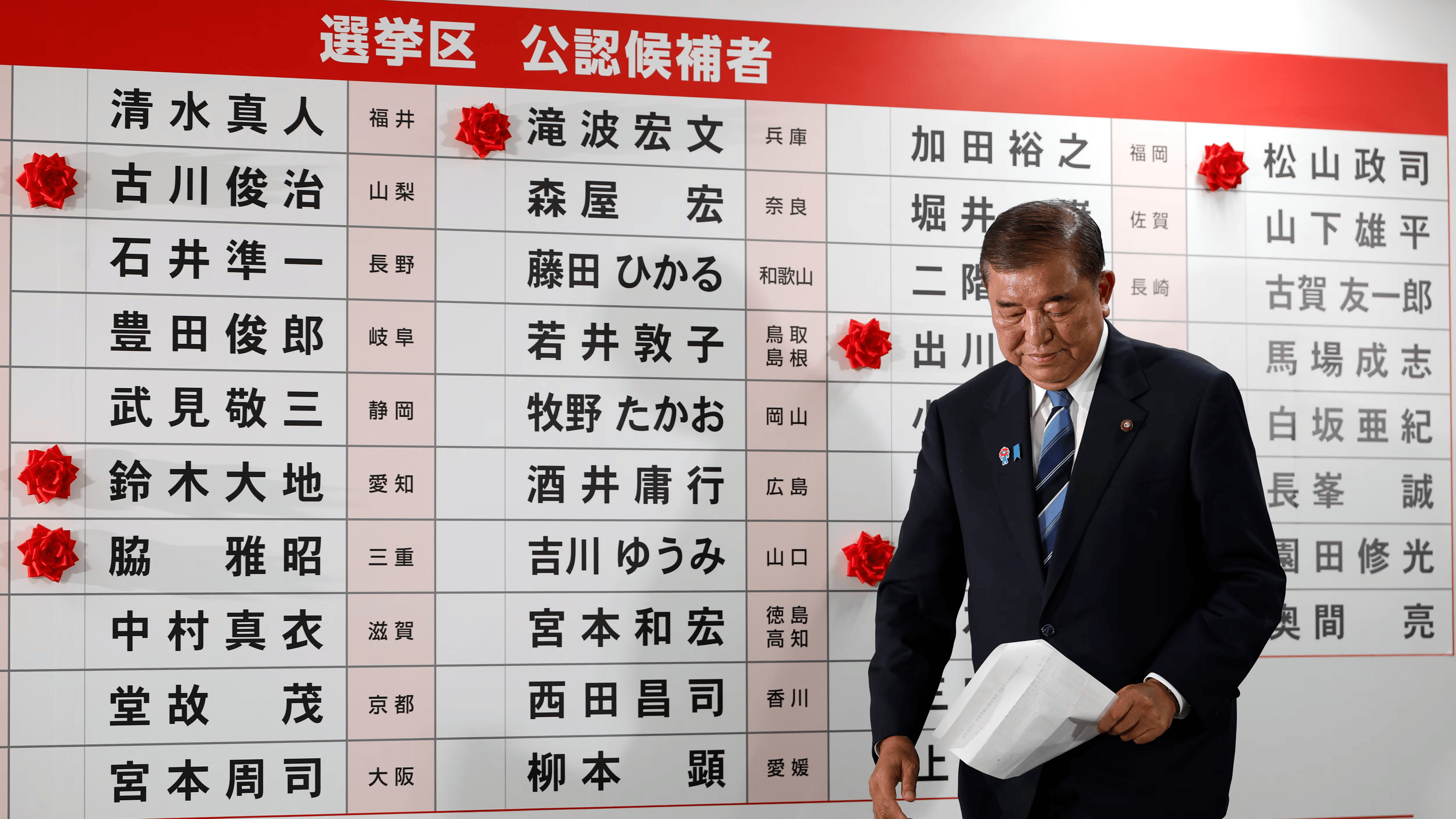 日本参院右翼排外政党崛起 主打“日本人优先”