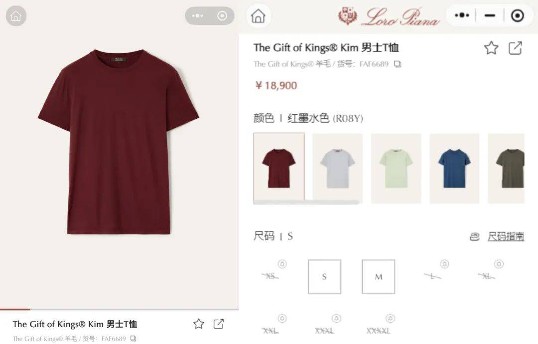 中产几级，夏天穿羊毛？
