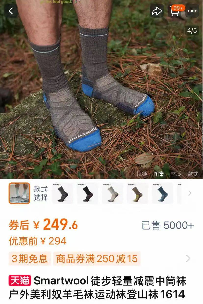 中产几级，夏天穿羊毛？