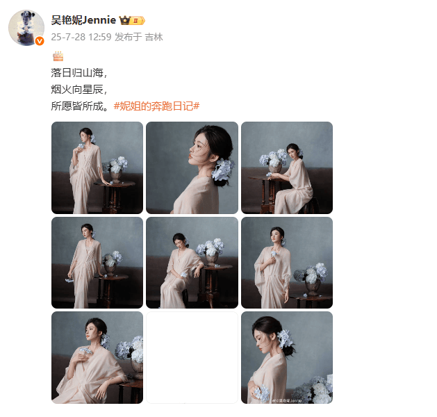吴艳妮回应整容：说明我长得好看，他们对我的美貌有一定的认知，我靠自己的实力吃饭，闪闪发光