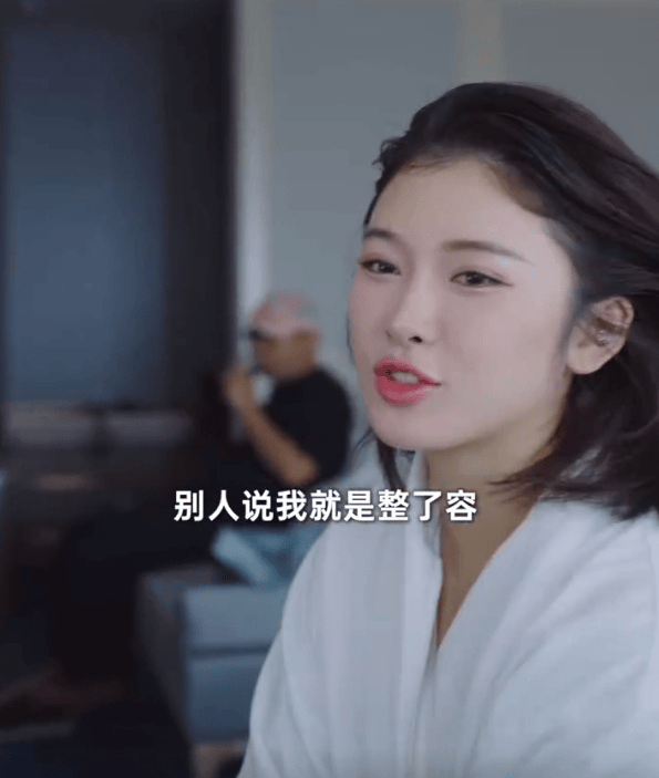 吴艳妮回应整容：说明我长得好看，他们对我的美貌有一定的认知，我靠自己的实力吃饭，闪闪发光