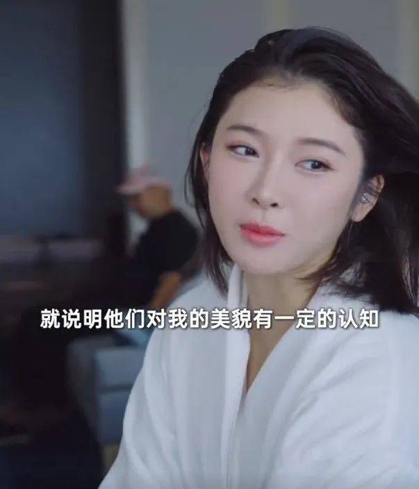 吴艳妮回应整容：说明我长得好看，他们对我的美貌有一定的认知，我靠自己的实力吃饭，闪闪发光
