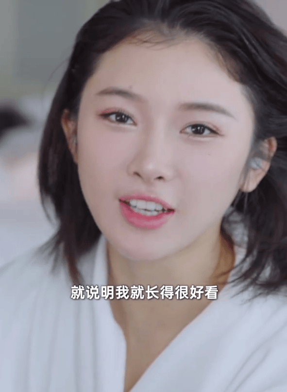 吴艳妮回应整容：说明我长得好看，他们对我的美貌有一定的认知，我靠自己的实力吃饭，闪闪发光