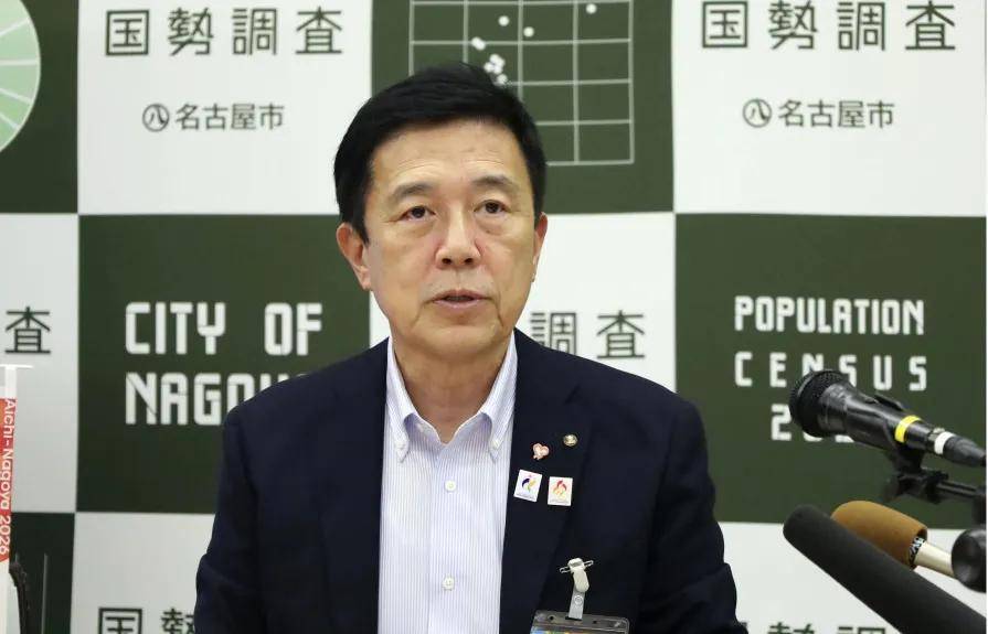 日本名古屋市市长：希望与友好城市南京恢复交流；前市长曾发表否认南京大屠杀言论