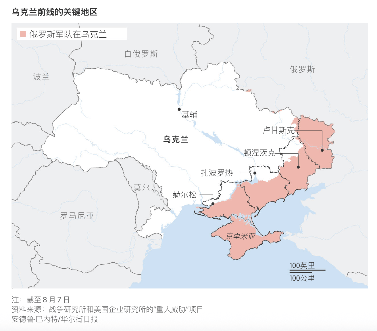 乌克兰“割地”，可能成为唯一的停战方案