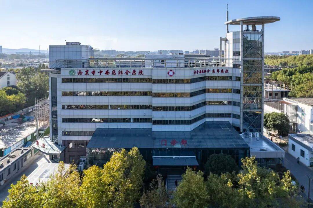 转需！南京部分医院国庆、中秋节期间门急诊安排！