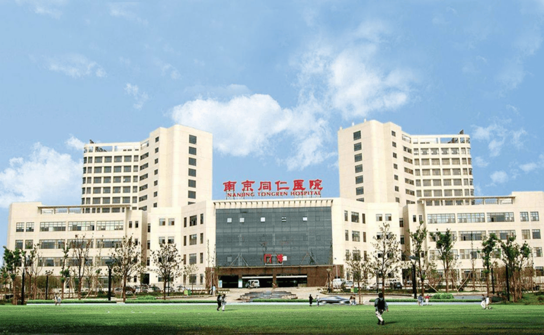 转需！南京部分医院国庆、中秋节期间门急诊安排！